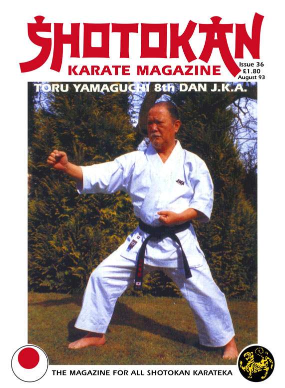 08/93 Shotokan Karate